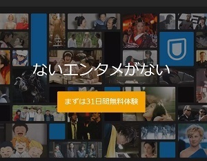 映画「キングダム」動画をU-NEXTで無料視聴